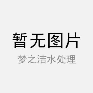 阿拉善養殖場污水處理設備